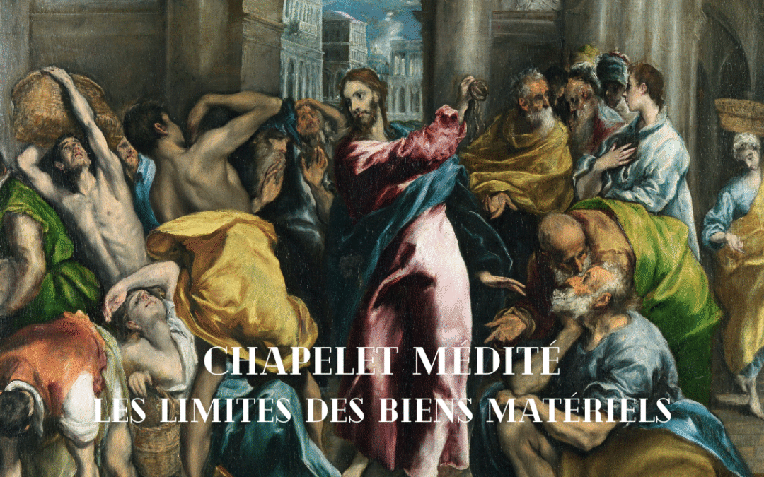 Les limites des biens matériels